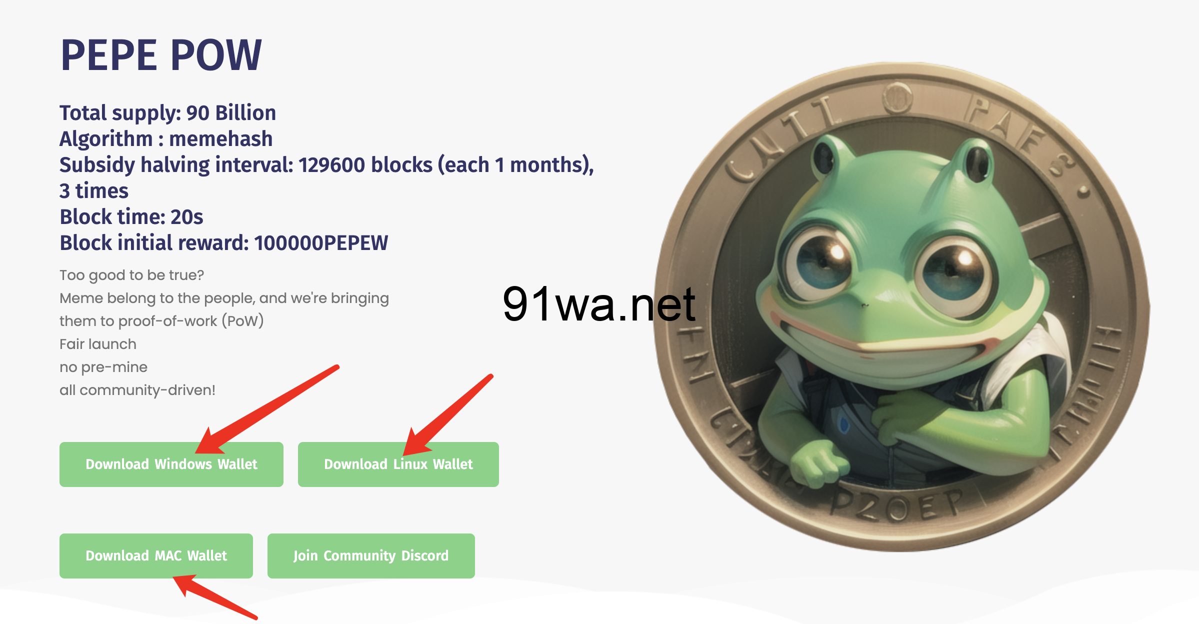 如何挖PePe Pow(PEPEW)币,PEPEW币挖矿教程,PEPEW币钱包申请教程 - 配图 1