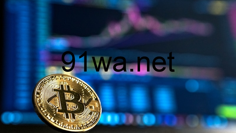 区块链新闻周报